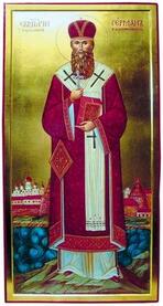 Священномученик Герман (Ряшенцев)