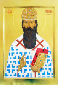 Священномученик Герман (Ряшенцев)