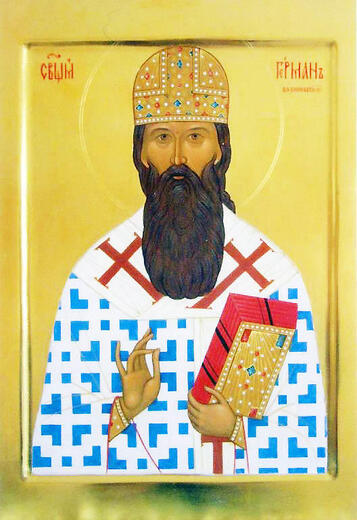 Икона: Герман (Ряшенцев)