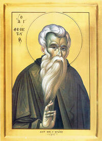 Преподобный Феоктист Палестинский