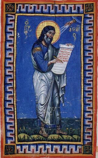 Икона: Аггей