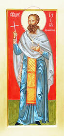 Священномученик Илия Измайлов