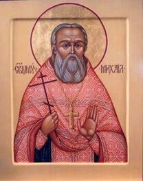 Священномученик Михаил Тихоницкий