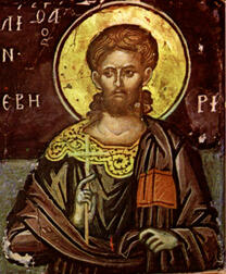 Мученик Севериан Севастийский