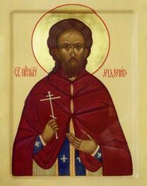 Преподобномученик Андроник (Суриков)