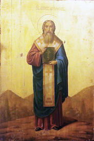 Апостол от 70-ти Апеллий (Апеллес)