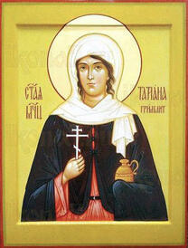 Мученица Татиана Гримблит