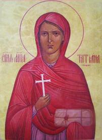 Мученица Татиана Гримблит