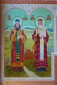Священномученик Уар (Шмарин)