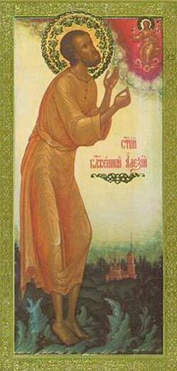 Икона: Алексий Елнатский (Ворошин)