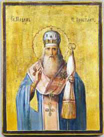 Святитель Павел Новый, Константинопольский