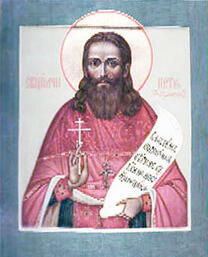 Священномученик Петр Петриков