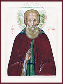 Преподобный Кукша Одесский