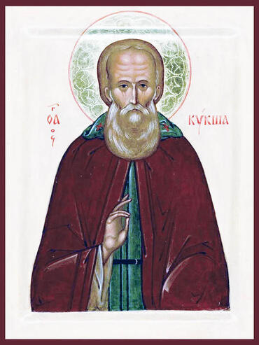 Икона: Кукша Одесский