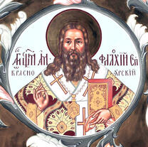 Священномученик Амфилохий (Скворцов), Красноярский