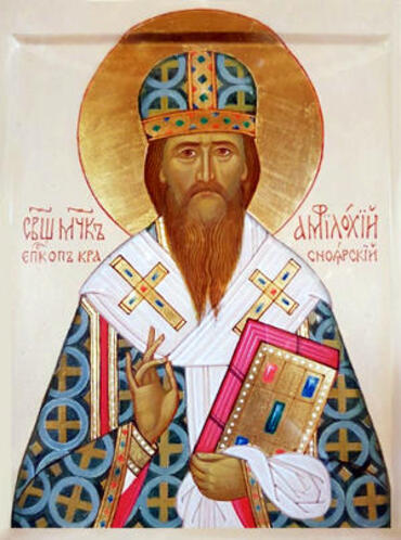 Икона: Амфилохий (Скворцов), Красноярский