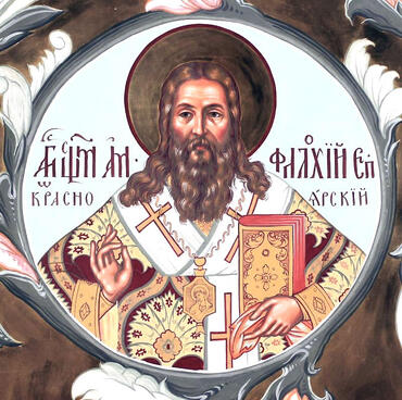 Икона: Амфилохий (Скворцов), Красноярский