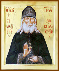 Преподобный Алексий Зосимовский (Соловьев)