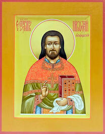 Священномученик Николай Искровский