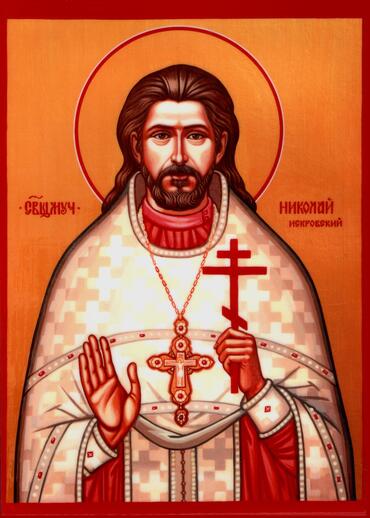Икона: Николай Искровский