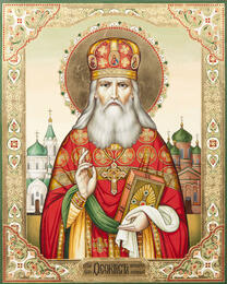 Священномученик Феоктист Смельницкий