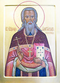 Священномученик Александр Тетюев