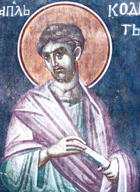 Апостол от 70-ти Кодрат Афинский