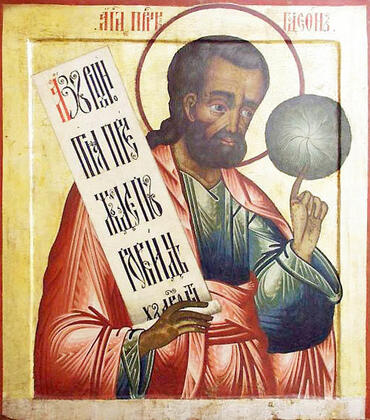 Икона: Гедеон Судия Израильский