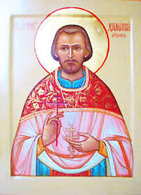 Священномученик Димитрий Розанов