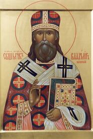 Священномученик Владимир (Богоявленский), Киевский и Галицкий