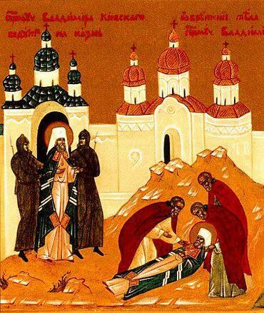 Икона: Владимир (Богоявленский), Киевский и Галицкий