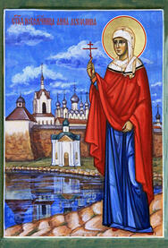 Мученица Анна Лыкошина