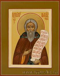 Преподобный Григорий Пельшемский