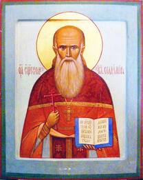 Священномученик Владимир (Мощанский)