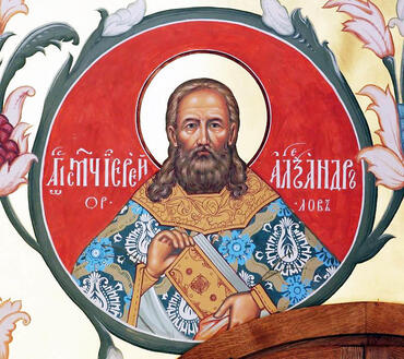 Икона: Александр Орлов