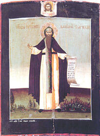 Преподобный Кассиан грек, Угличский