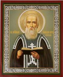 Преподобный Елладий Печерский