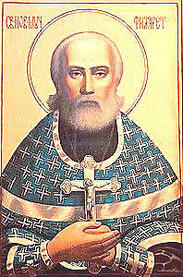 Священномученик Филарет Великанов