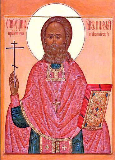 Икона: Николай Ермолов