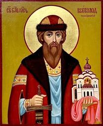 Благоверный князь Всеволод Новгородский, Псковский