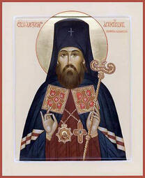 Священномученик Александр (Щукин)