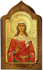 Мученица Елисавета Адрианопольская