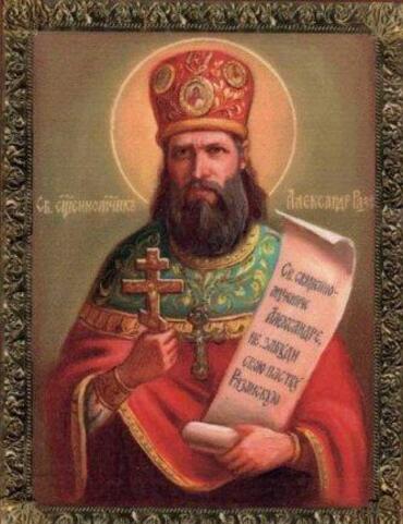 Икона: Александр Андреев