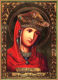 Икона Богородицы Андрониковская