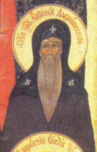 Икона: Елисей Лавришевский