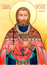 Священномученик Александр Соловьев