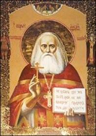 Священномученик Алексий Порфирьев