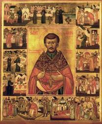 Священномученик Иоанн Кочуров, Царскосельский