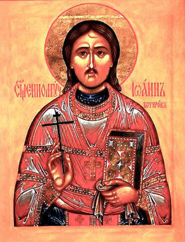 Икона: Иоанн Кочуров, Царскосельский