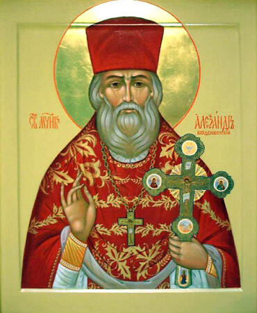 Икона: Александр Воздвиженский